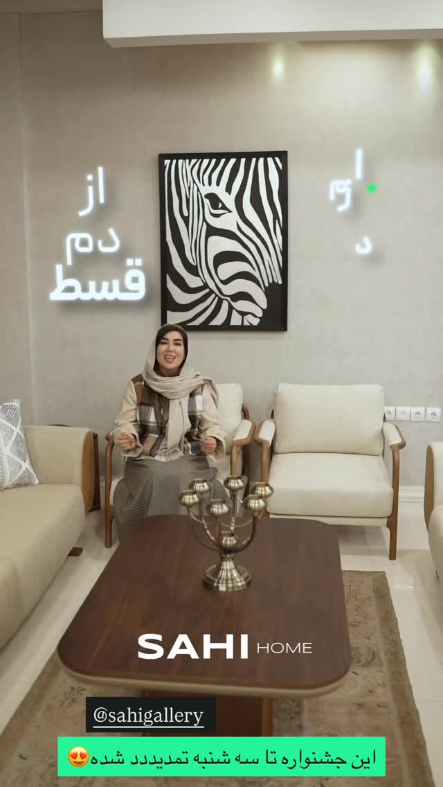  جدید ترین استوری اینستاگرام زهرا رسولی