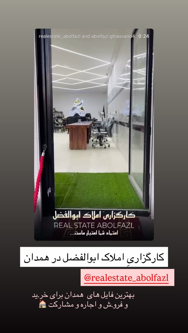  جدید ترین استوری اینستاگرام زهرا رسولی