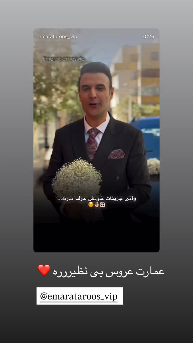  جدید ترین استوری اینستاگرام زهرا رسولی