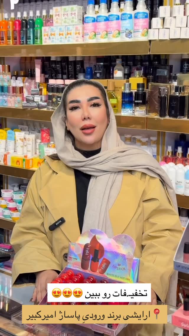  جدید ترین استوری اینستاگرام زهرا رسولی