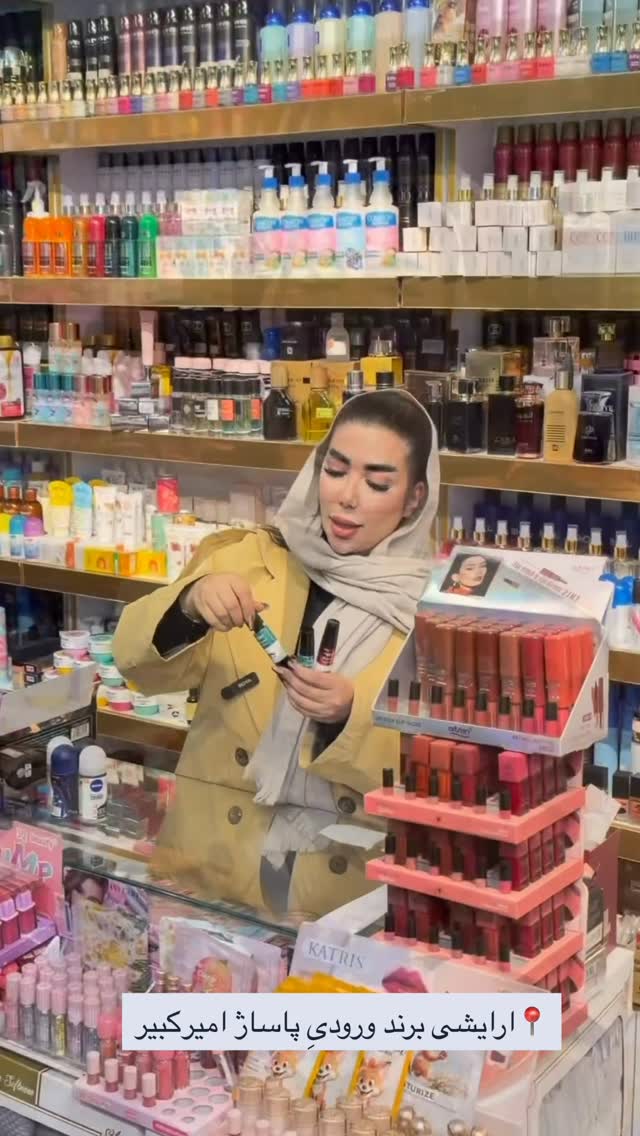  جدید ترین استوری اینستاگرام زهرا رسولی