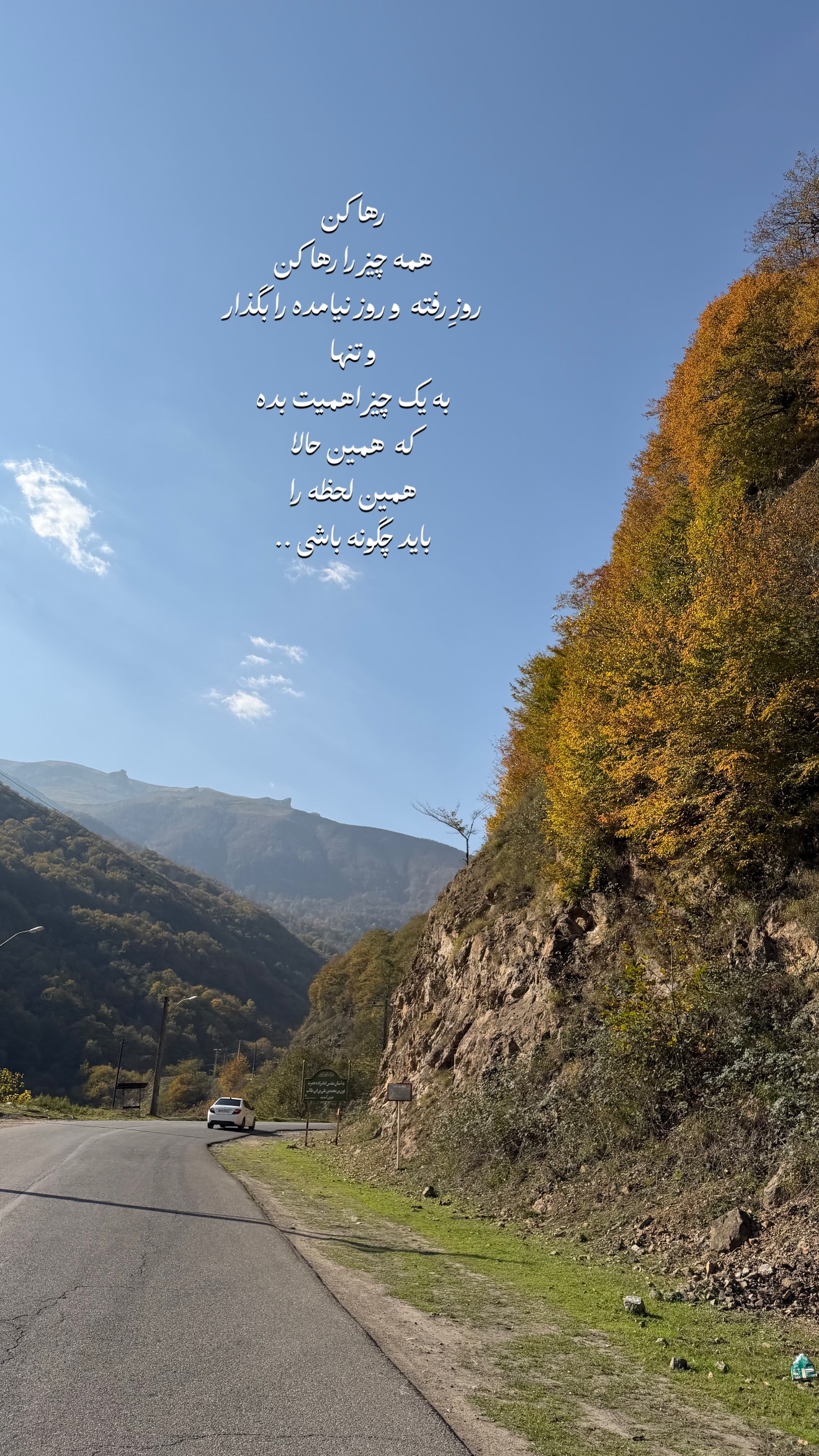  جدید ترین استوری اینستاگرام زهرا رسولی