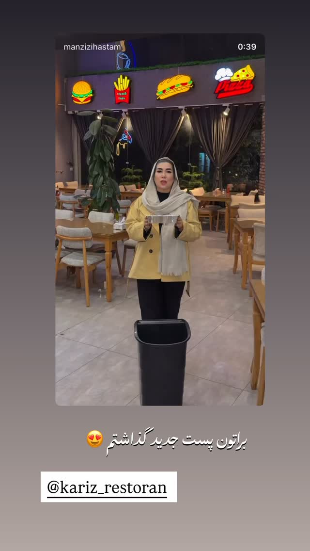  جدید ترین استوری اینستاگرام زهرا رسولی