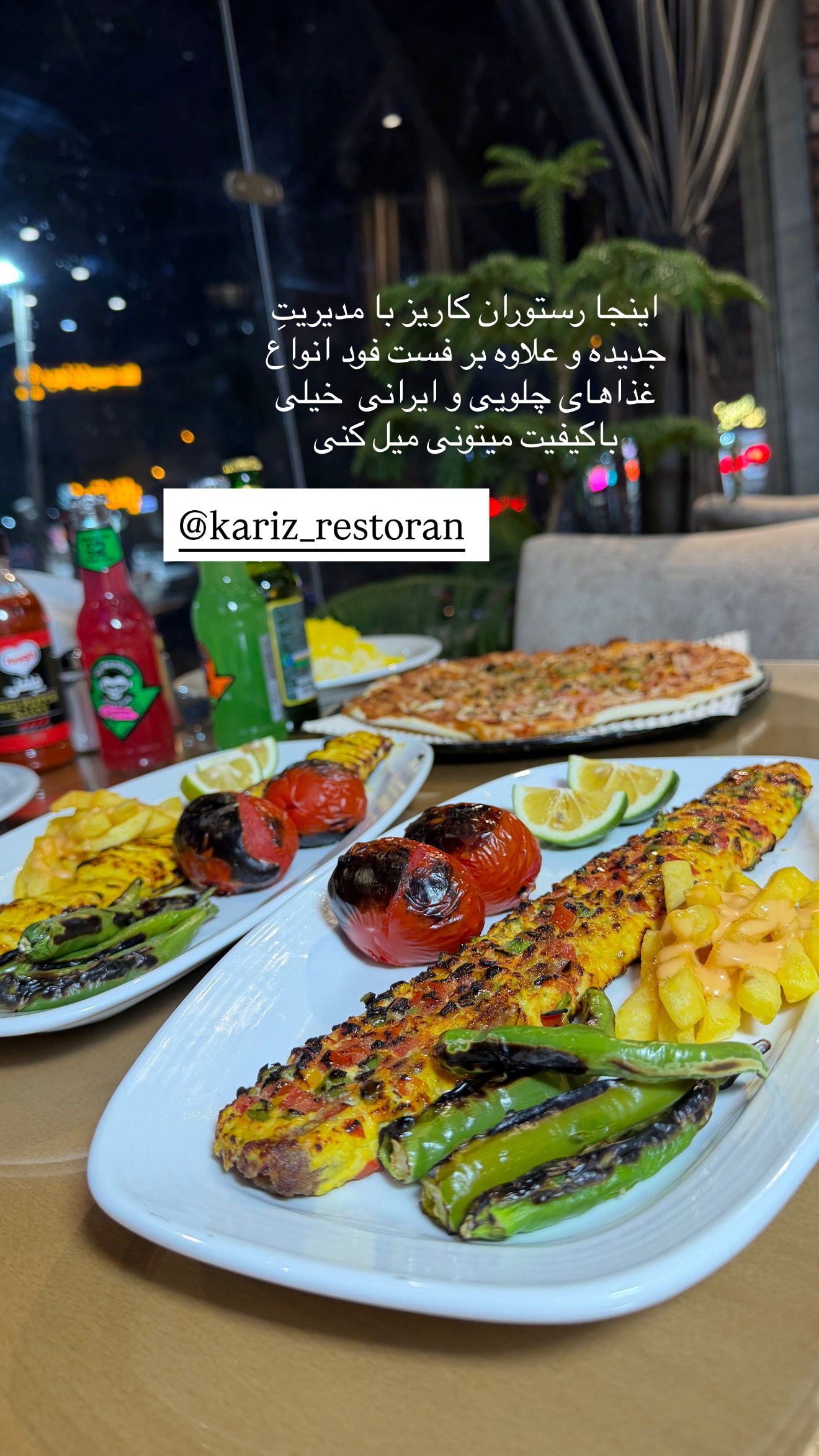  جدید ترین استوری اینستاگرام زهرا رسولی