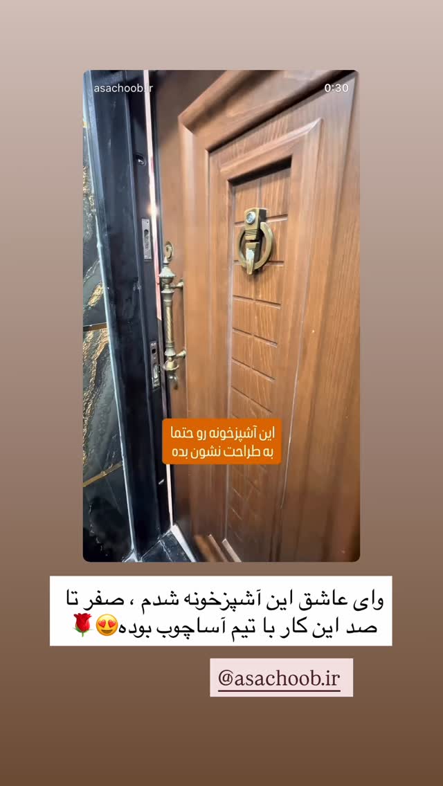  جدید ترین استوری اینستاگرام زهرا رسولی