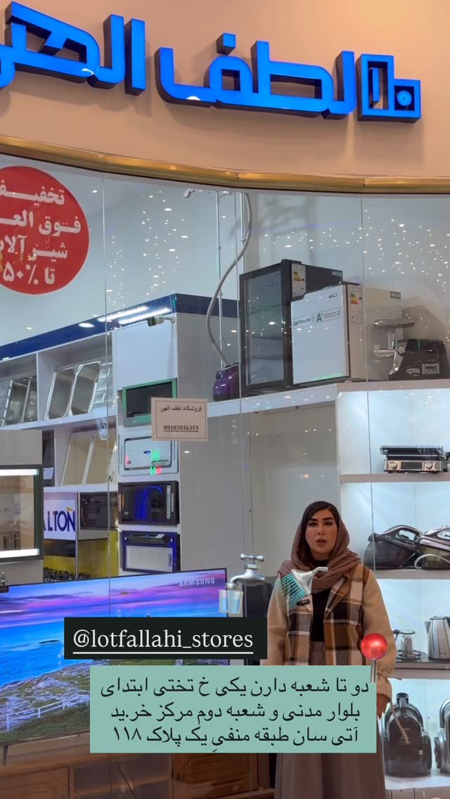  جدید ترین استوری اینستاگرام زهرا رسولی