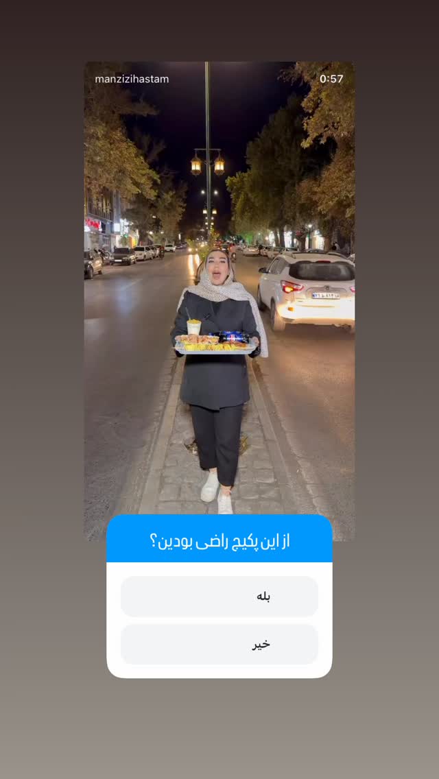  جدید ترین استوری اینستاگرام زهرا رسولی