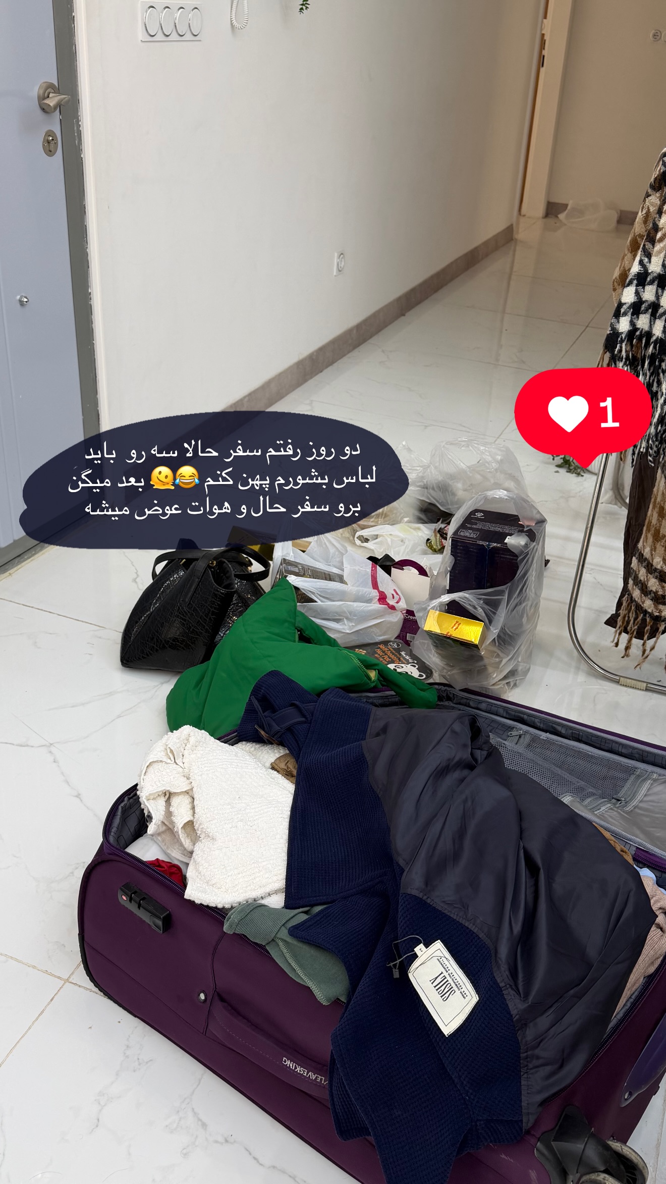 جدید ترین استوری اینستاگرام زهرا رسولی