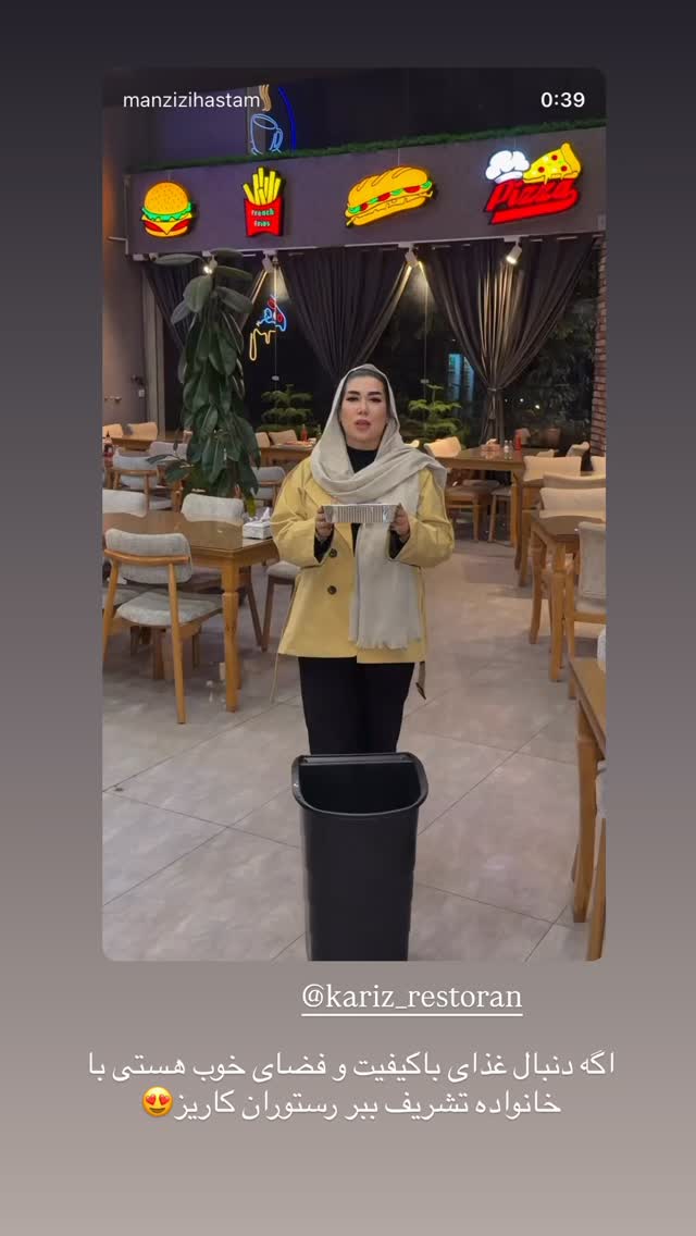  جدید ترین استوری اینستاگرام زهرا رسولی