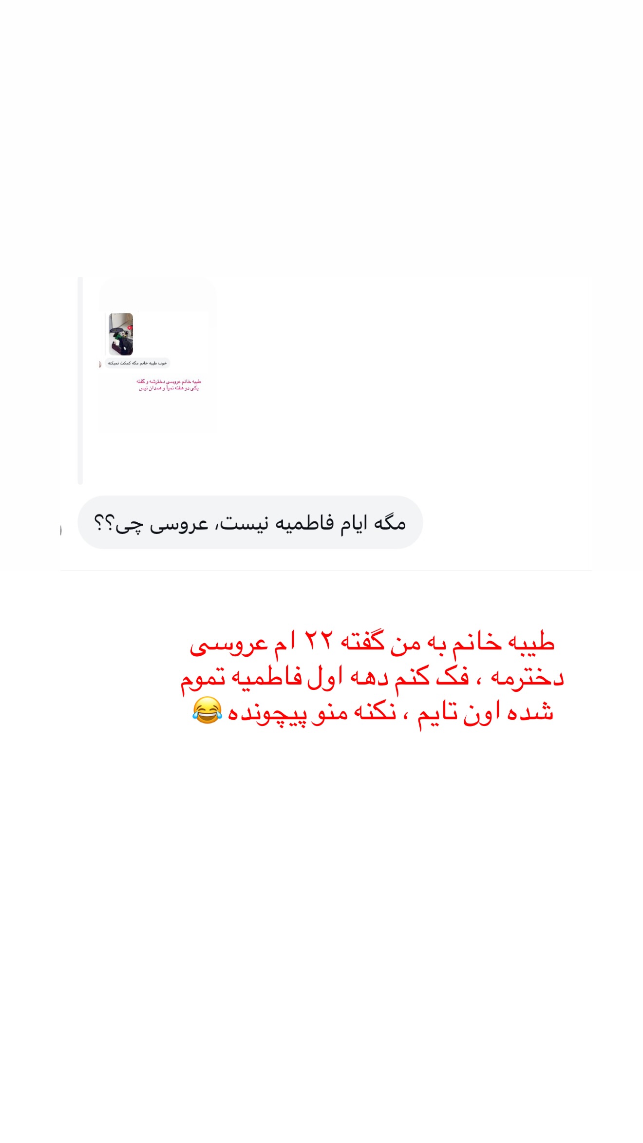  جدید ترین استوری اینستاگرام زهرا رسولی