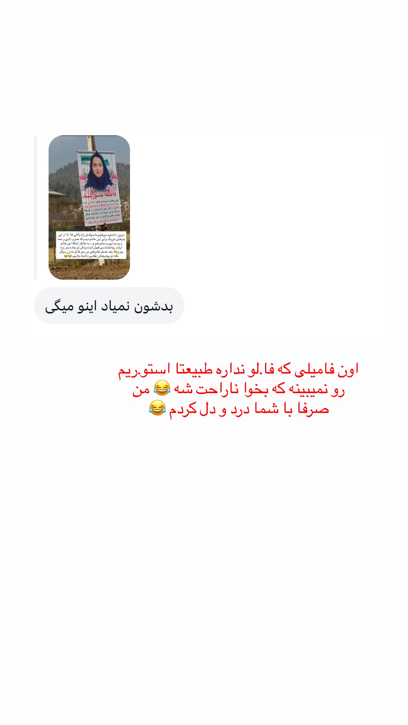  جدید ترین استوری اینستاگرام زهرا رسولی