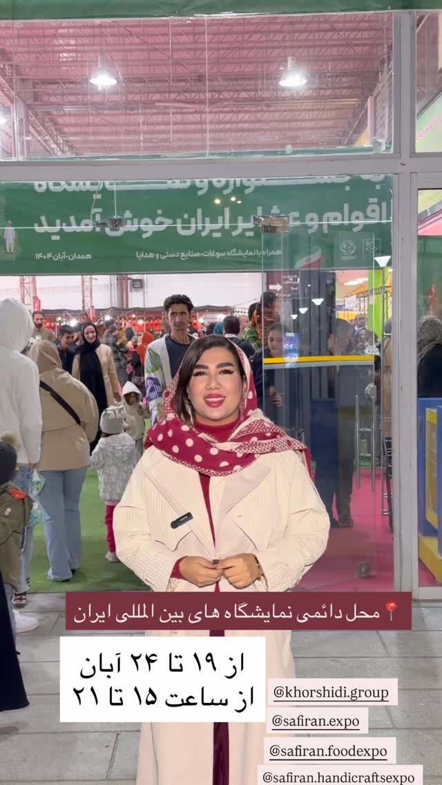  جدید ترین استوری اینستاگرام زهرا رسولی