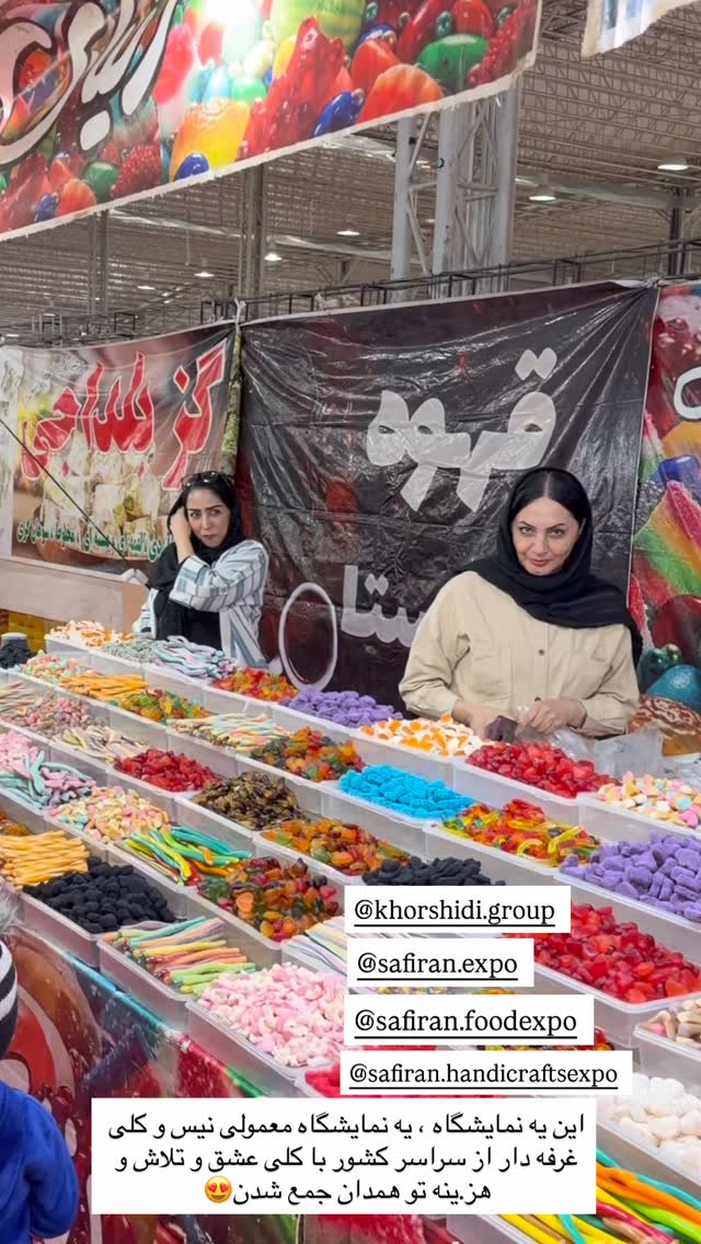  جدید ترین استوری اینستاگرام زهرا رسولی