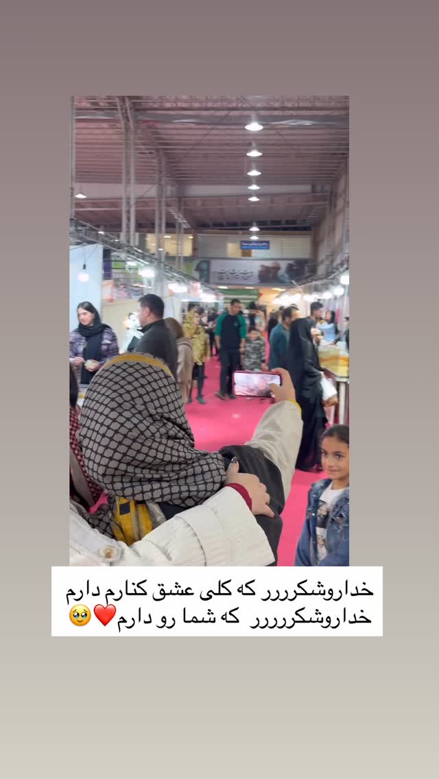  جدید ترین استوری اینستاگرام زهرا رسولی