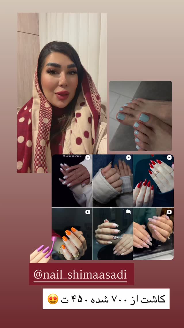  جدید ترین استوری اینستاگرام زهرا رسولی