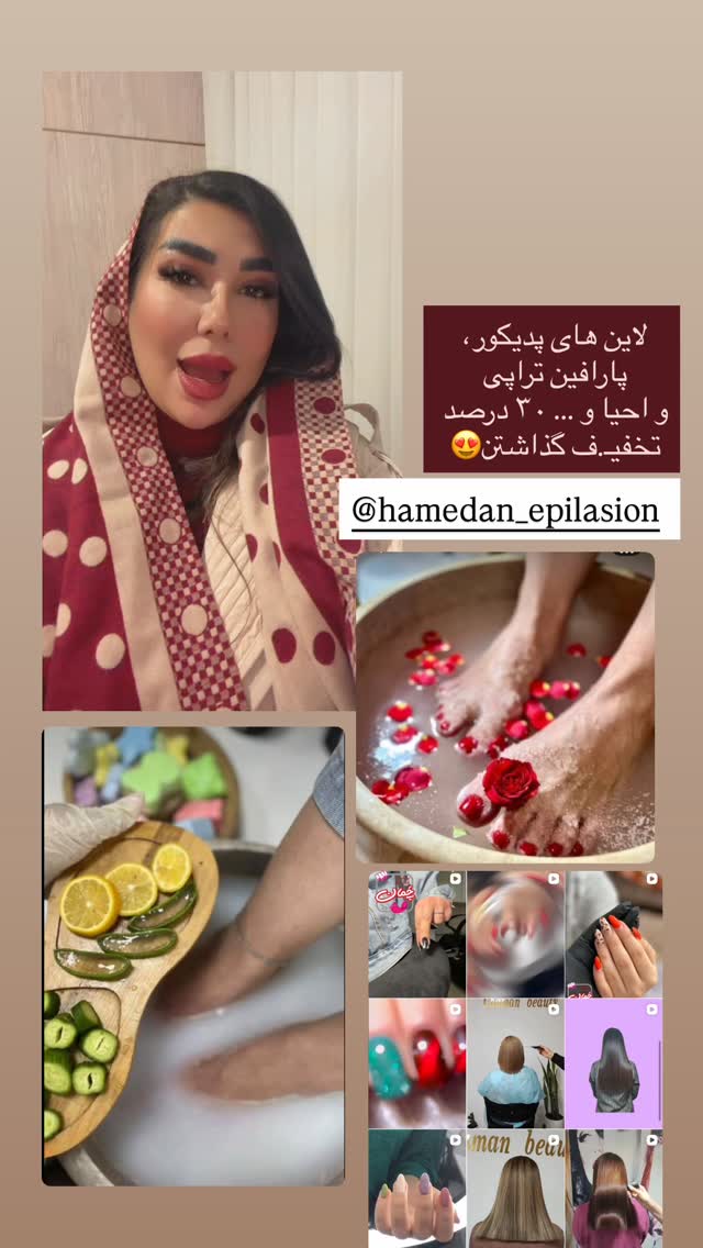  جدید ترین استوری اینستاگرام زهرا رسولی