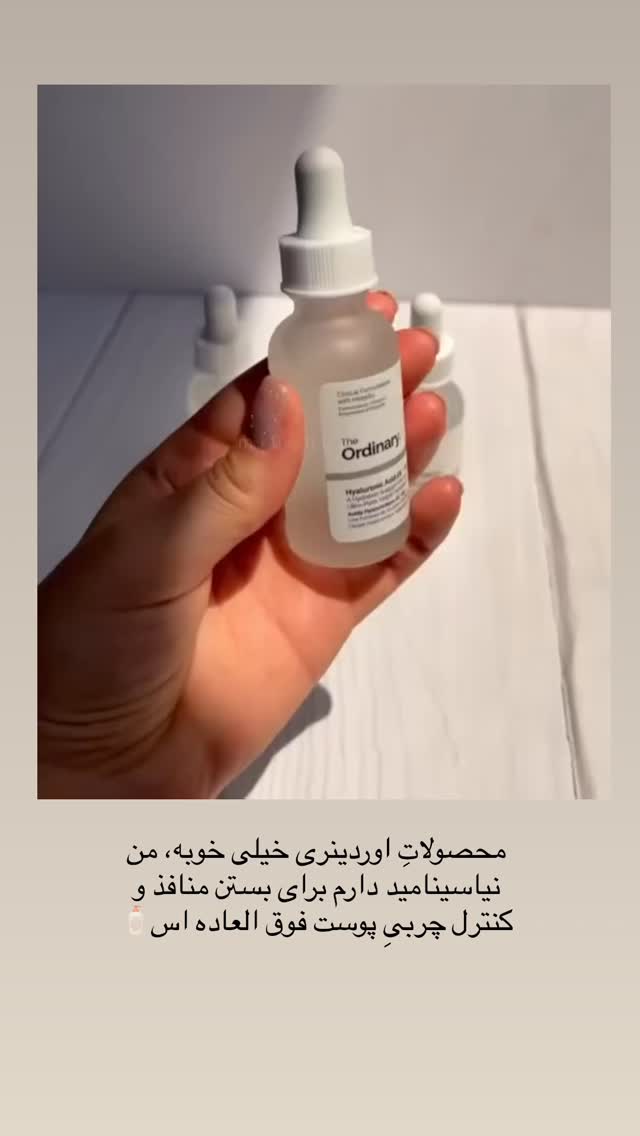  جدید ترین استوری اینستاگرام زهرا رسولی