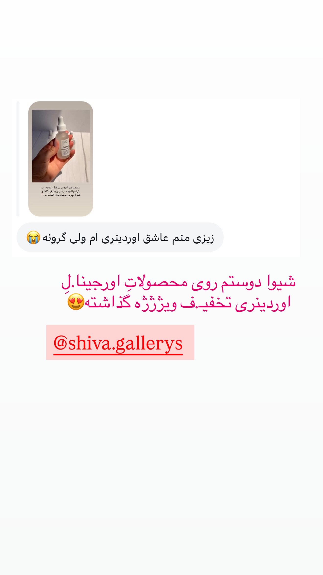  جدید ترین استوری اینستاگرام زهرا رسولی