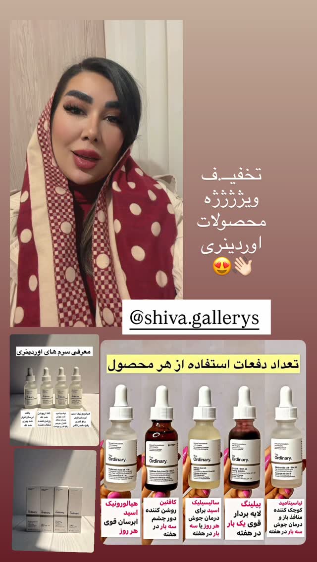  جدید ترین استوری اینستاگرام زهرا رسولی