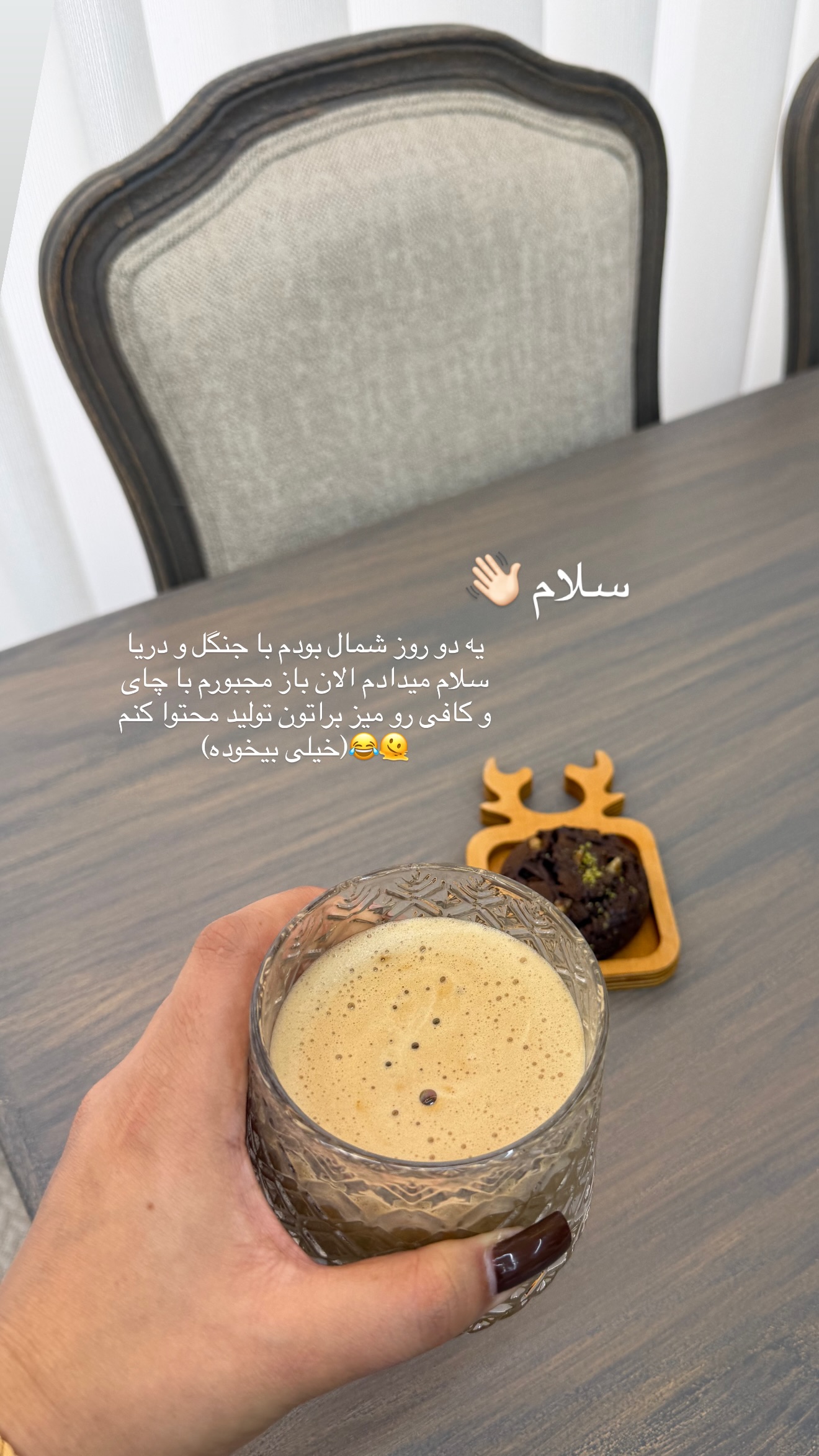  جدید ترین استوری اینستاگرام زهرا رسولی