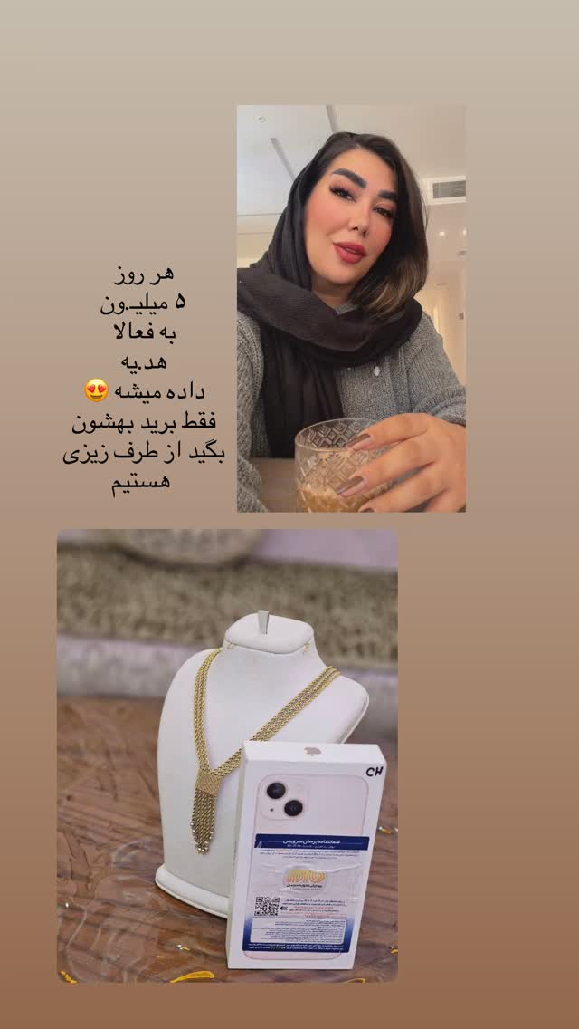  جدید ترین استوری اینستاگرام زهرا رسولی