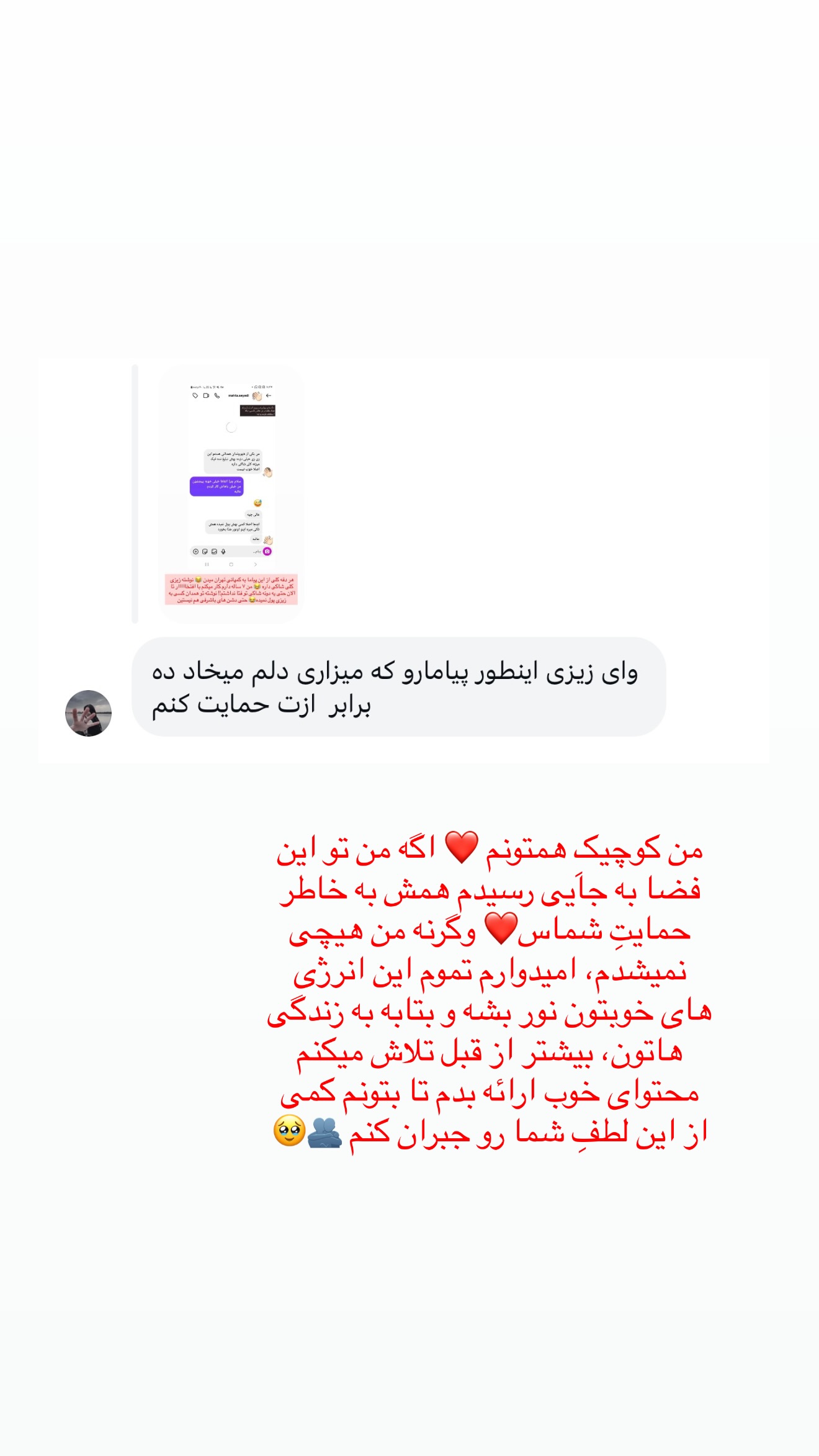  جدید ترین استوری اینستاگرام زهرا رسولی