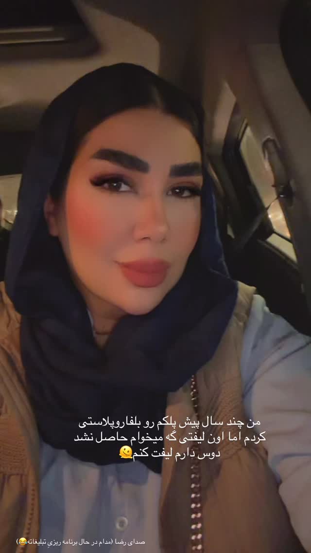  جدید ترین استوری اینستاگرام زهرا رسولی
