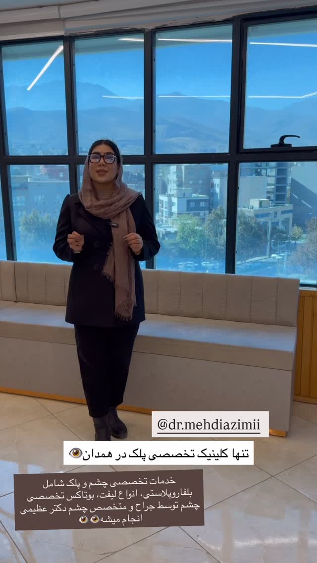  جدید ترین استوری اینستاگرام زهرا رسولی