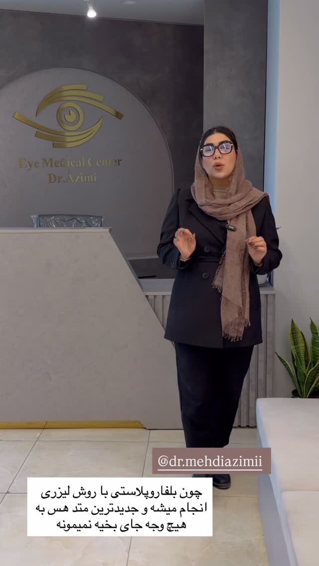  جدید ترین استوری اینستاگرام زهرا رسولی