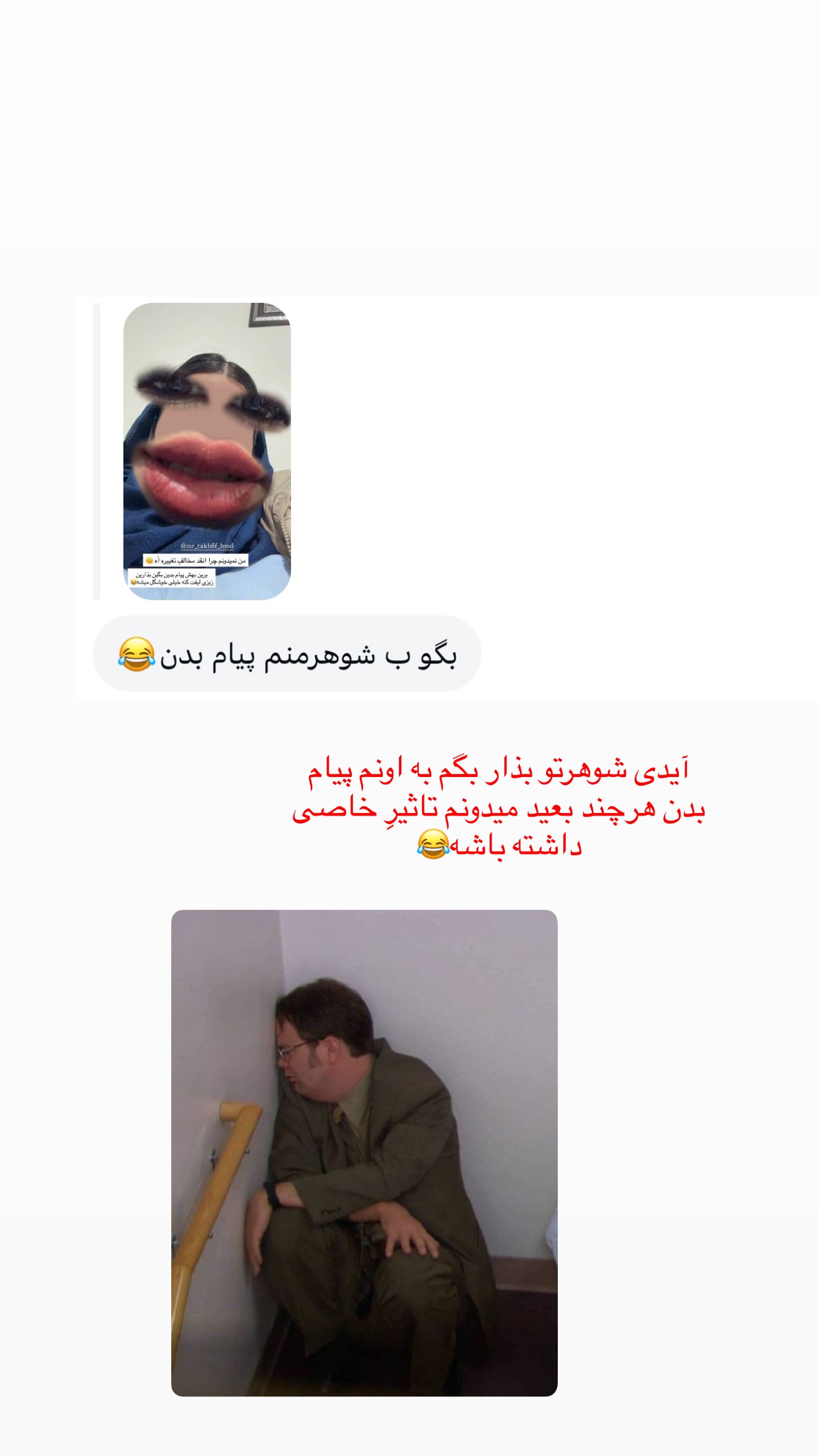  جدید ترین استوری اینستاگرام زهرا رسولی
