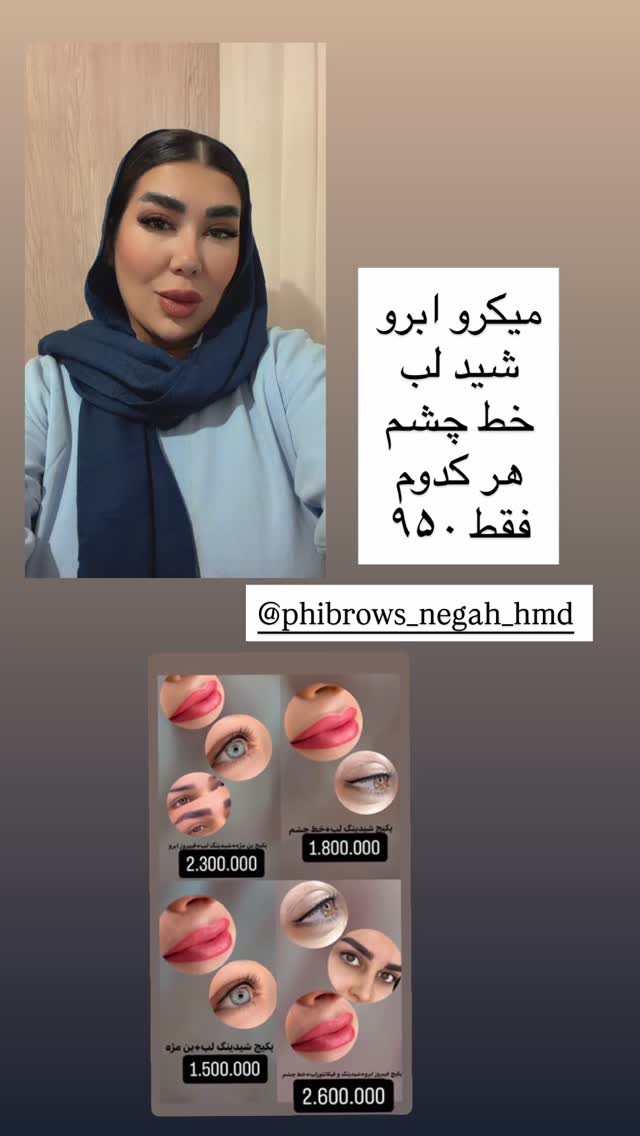  جدید ترین استوری اینستاگرام زهرا رسولی
