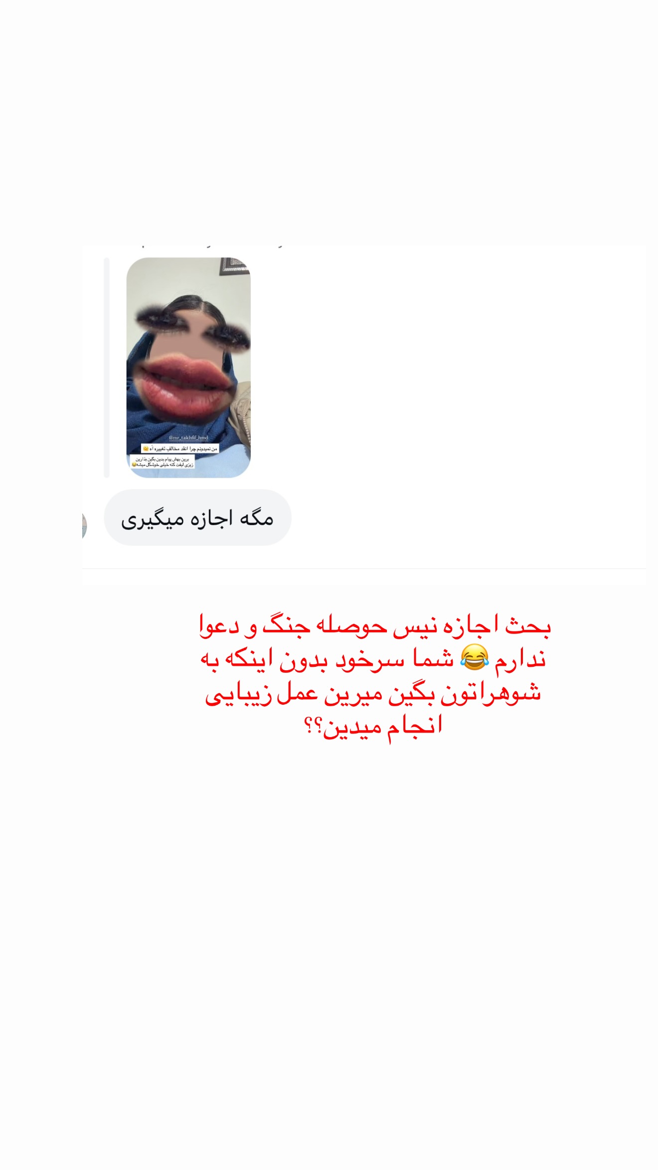  جدید ترین استوری اینستاگرام زهرا رسولی