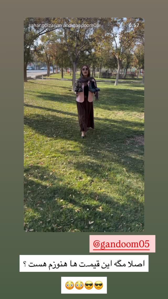  جدید ترین استوری اینستاگرام زهرا رسولی