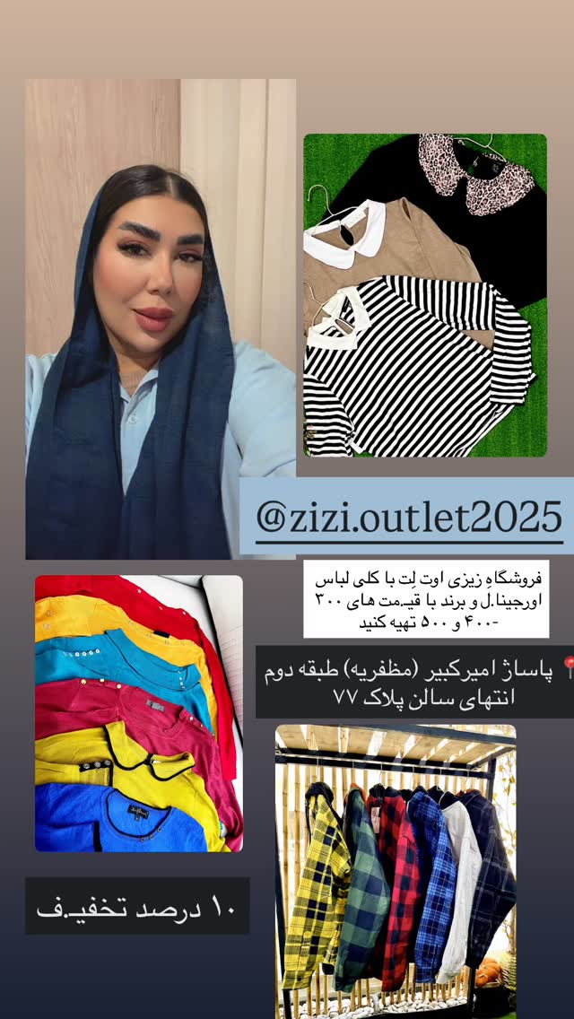  جدید ترین استوری اینستاگرام زهرا رسولی
