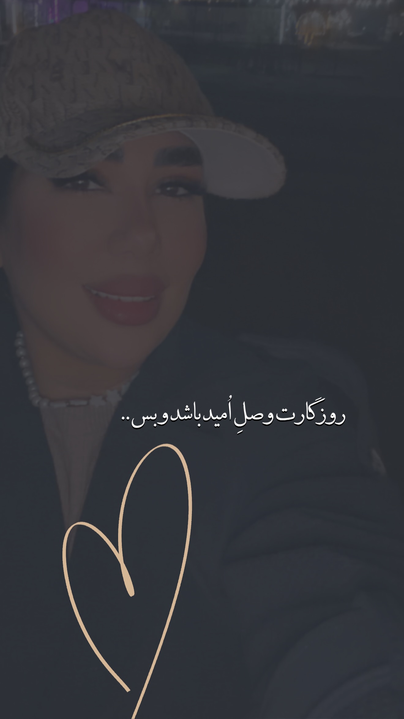  جدید ترین استوری اینستاگرام زهرا رسولی