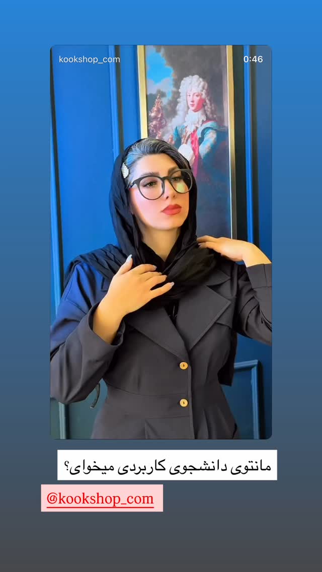  جدید ترین استوری اینستاگرام زهرا رسولی