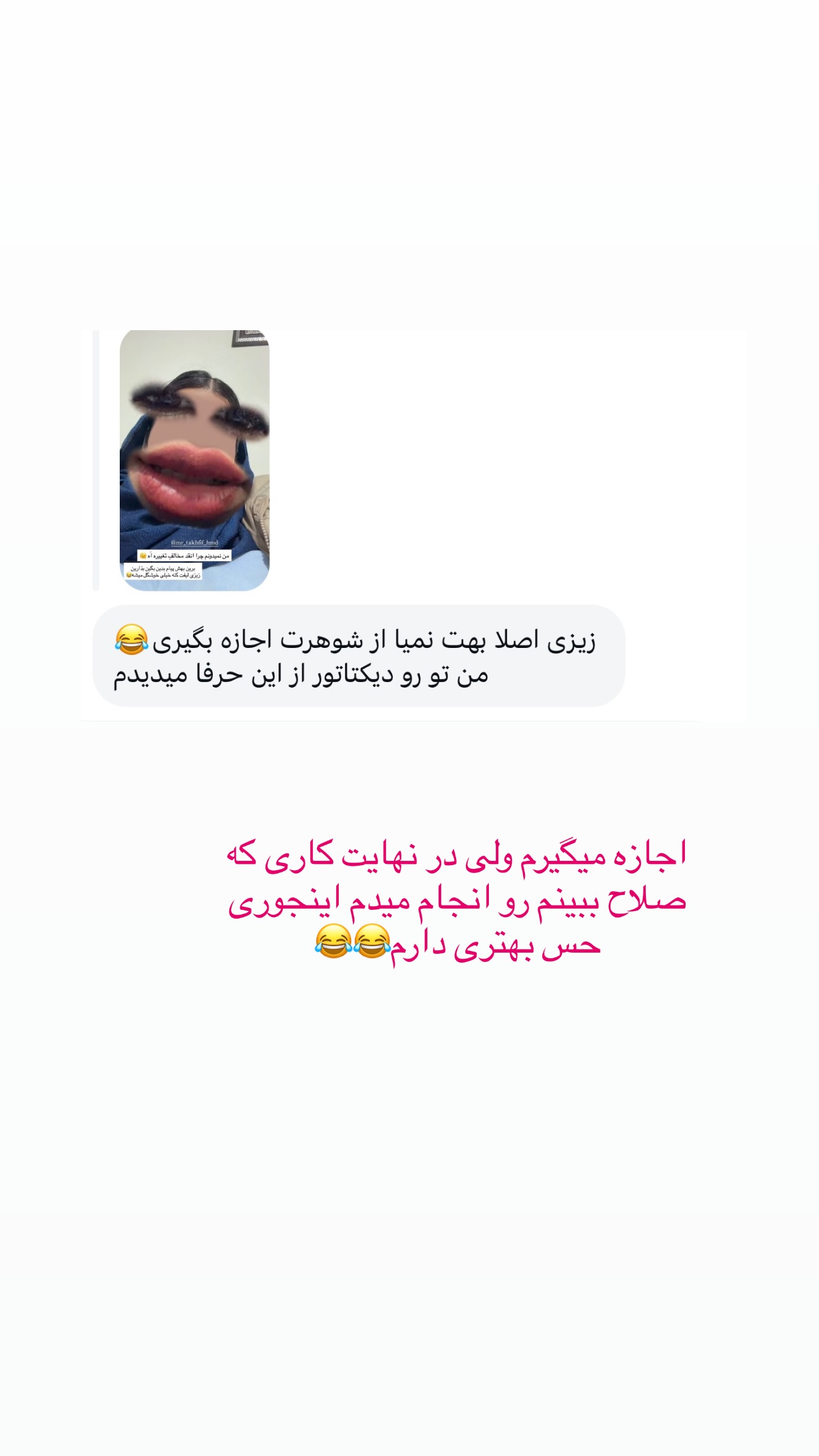  جدید ترین استوری اینستاگرام زهرا رسولی