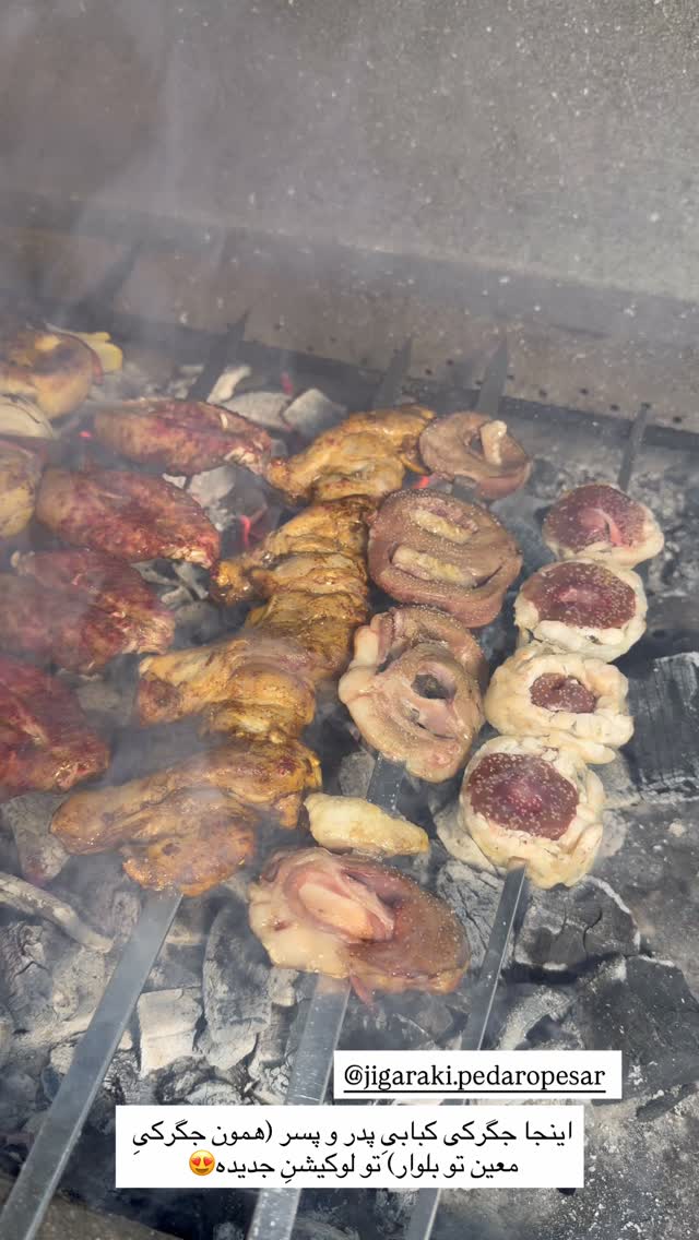  جدید ترین استوری اینستاگرام زهرا رسولی