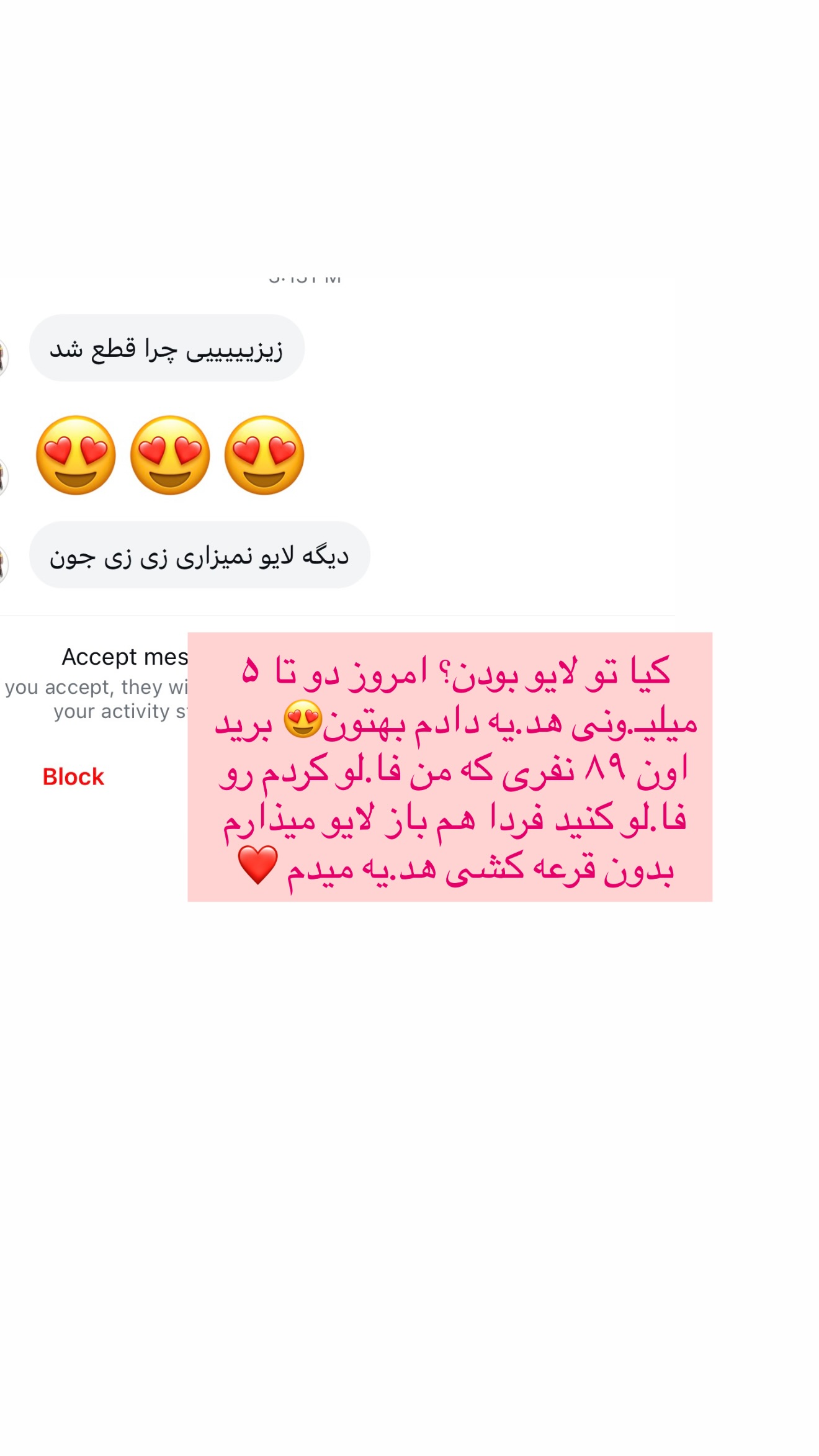  جدید ترین استوری اینستاگرام زهرا رسولی
