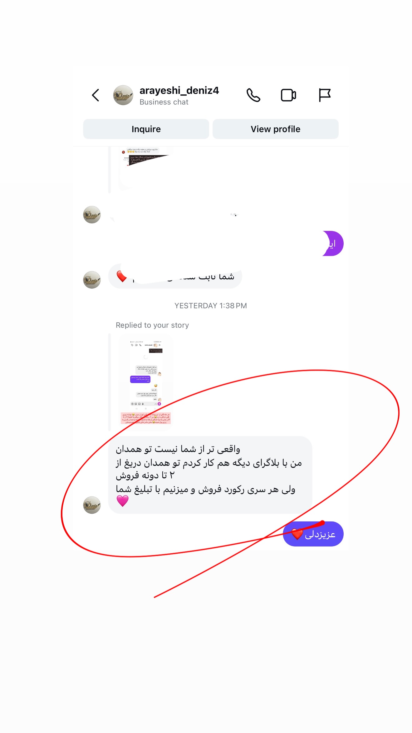  جدید ترین استوری اینستاگرام زهرا رسولی