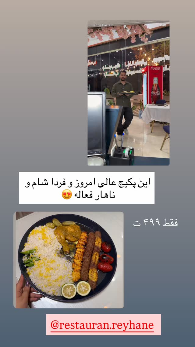  جدید ترین استوری اینستاگرام زهرا رسولی
