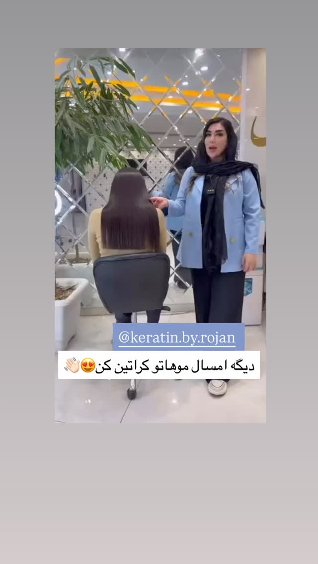  جدید ترین استوری اینستاگرام زهرا رسولی