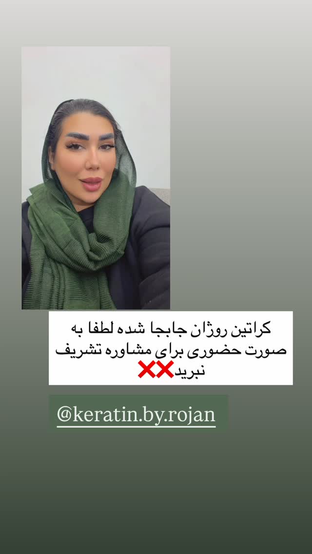  جدید ترین استوری اینستاگرام زهرا رسولی