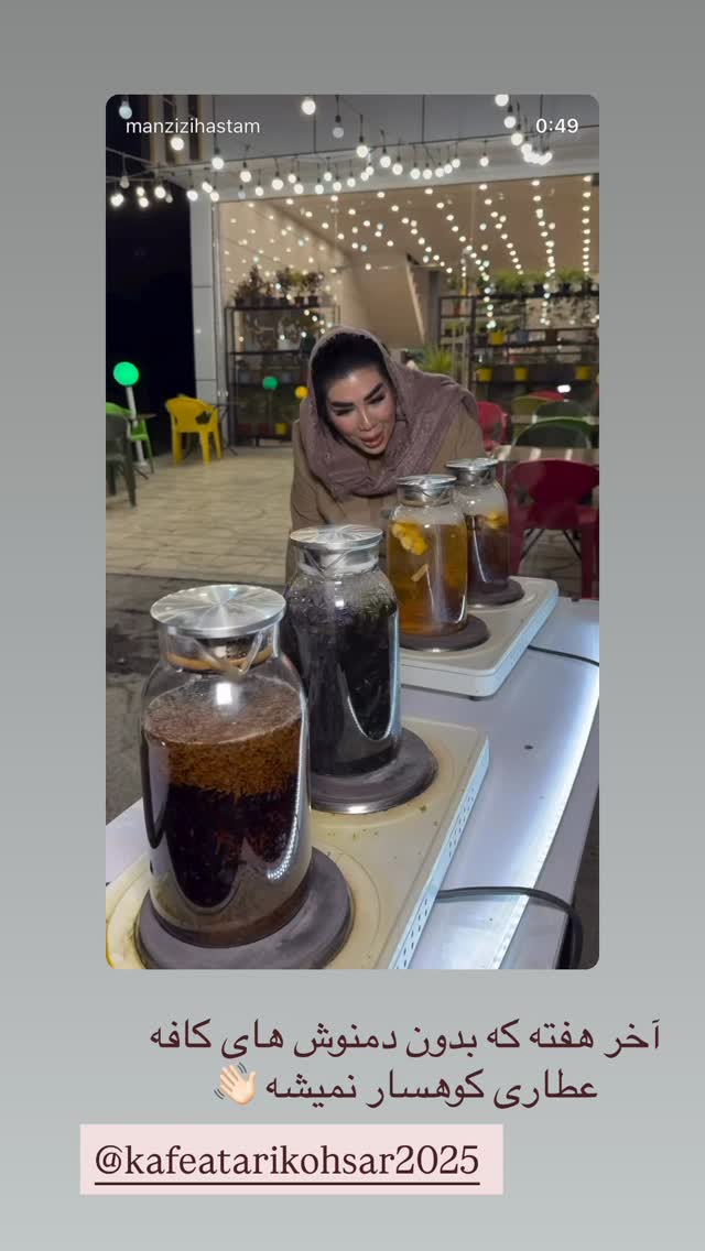  جدید ترین استوری اینستاگرام زهرا رسولی