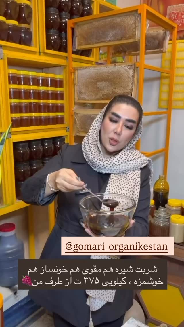  جدید ترین استوری اینستاگرام زهرا رسولی