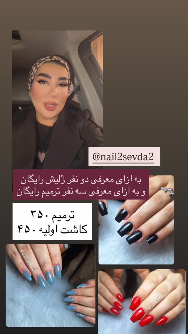  جدید ترین استوری اینستاگرام زهرا رسولی