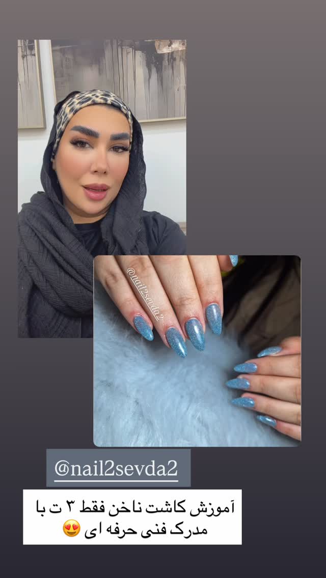  جدید ترین استوری اینستاگرام زهرا رسولی
