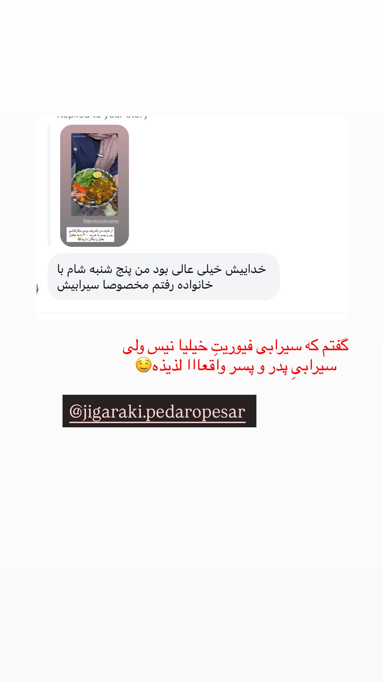  جدید ترین استوری اینستاگرام زهرا رسولی