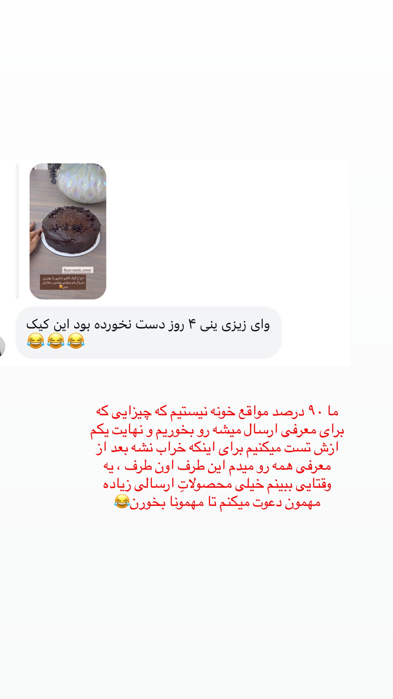  جدید ترین استوری اینستاگرام زهرا رسولی