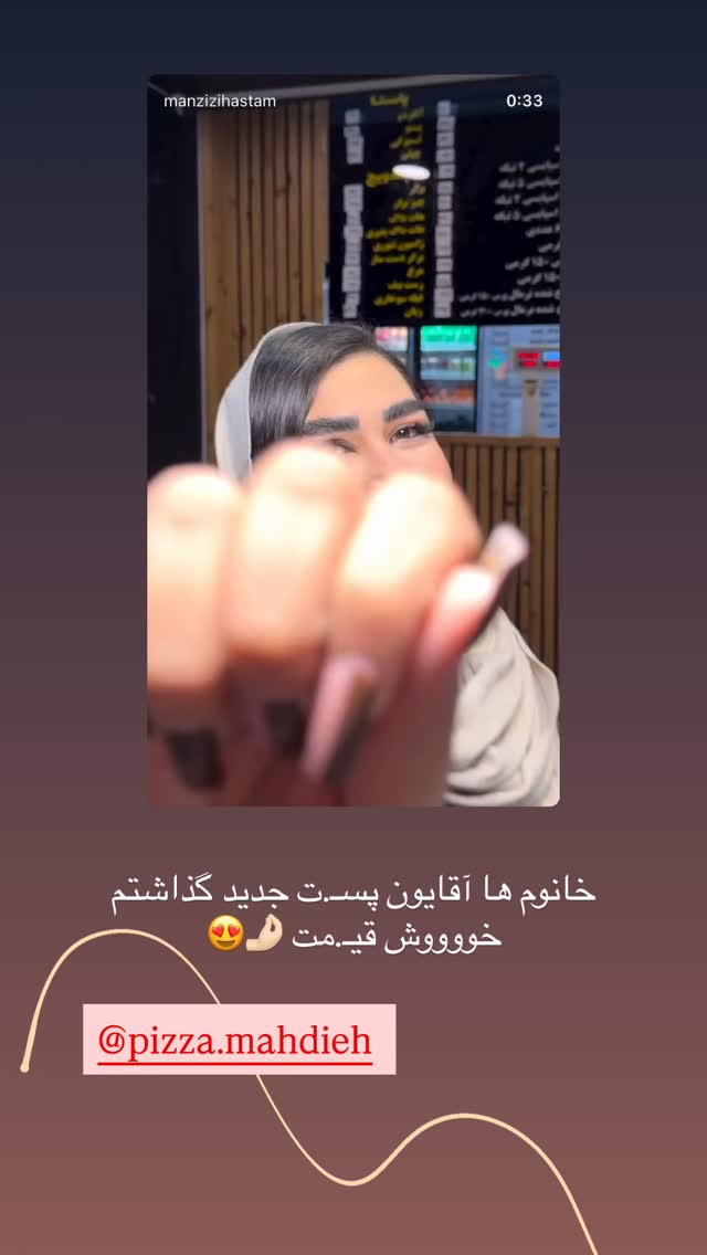  جدید ترین استوری اینستاگرام زهرا رسولی